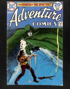Adventure Comics #431 Spectre Begins!