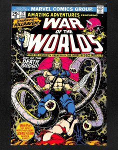 Amazing Adventures #27 (1974)