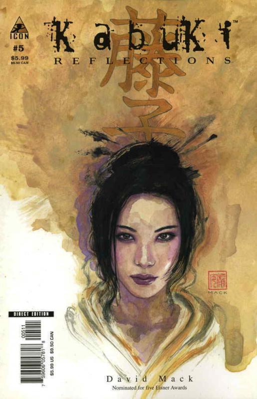 Kabuki Reflections #5 VF/NM; Image | save on shipping - details inside