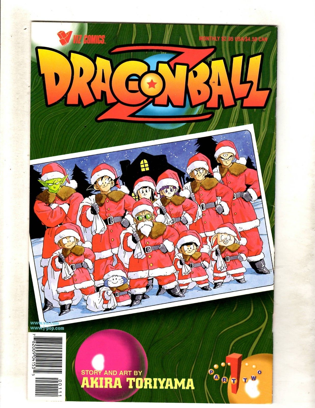 Комиксы dragon ball