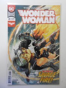 Wonder Woman #49 (2018)