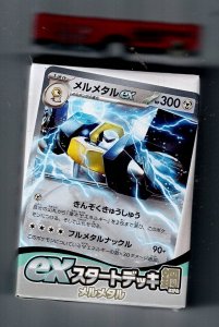 Pokemon Melmetal Ex Starter Deck (Made in Japan, For Sale in Japan)