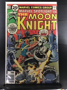 Marvel Spotlight #29 (1976)j