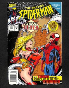 The Amazing Spider-Man #397 (1995)