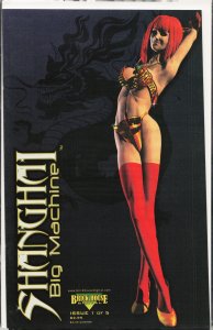 Shanghai Big Machine #1 (Brick House Comics 2000)