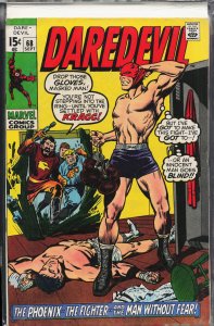 Daredevil #68 (1970) Daredevil