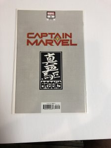 Captain Marvel (2019) #  1 (NM) Mark Brooks Virgin Variant