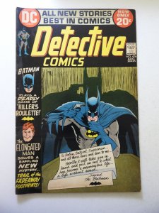 Detective Comics #426 (1972) FN Condition