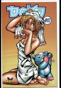 Deity: The Darkness and The Light #2 Cover A (1998) Deity