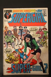 Adventure Comics #404 (1971) High-Grade VF or better! New Supergirl key wow!