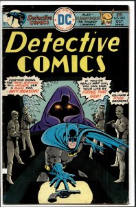 Detective Comics #452 (1975) Batman