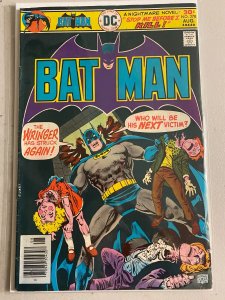 Batman #278 Alfred's friend visits 4.5 (1976)
