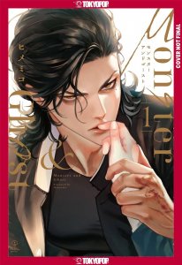 Monster and Ghost, Volume 1 Tokyopop Comic Book 2025