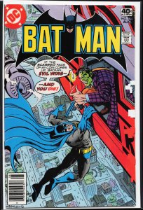 Batman #314 (1979) Batman