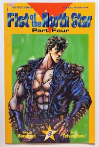 Fist of the North Star Part 4 #3 (Feb 1997, Viz) VF  
