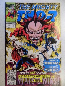 The Mighty Thor #453 (1992)