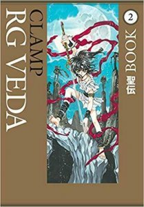 RG Veda Omnibus TPB #2 FN; Dark Horse | save on shipping - details inside 