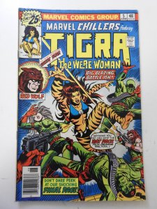 Marvel Chillers #5 (1976) VG Condition centerfold detached top staple