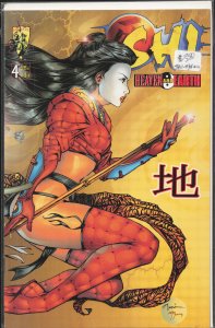Shi: Heaven and Earth #4 (1998)