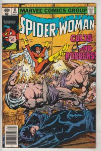 Spider-Woman,The #14 (May-79) NM- High-Grade Spider-Woman