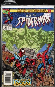 Web of Spider-Man #122 (1995) Spider-Man