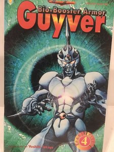 Bio-Booster Armor Guyver #5 (1994)