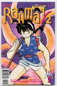 Ranma 1/2 Part Eleven #2 (2002)
