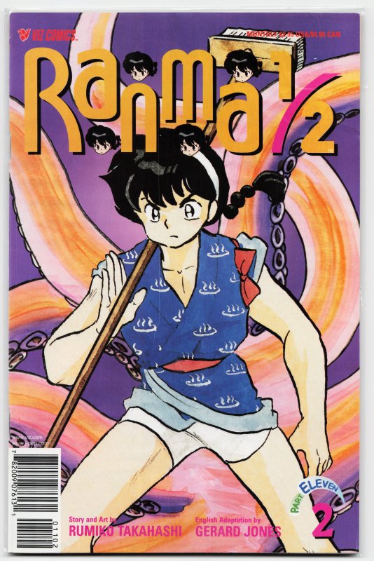 Ranma 1/2 Part Eleven #2 (2002)