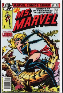 Ms. Marvel #20 (1978) Ms. Marvel