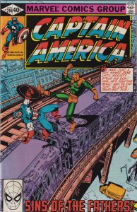 Captain America #246 (1980) Captain America