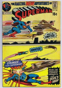 Superman #235 ORIGINAL Vintage 1971 DC Comics