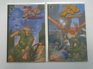 The Last Avengers Story Set: #1-2 Near Mint (1995)