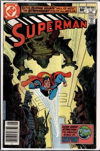 Superman #367 (1982) Superman