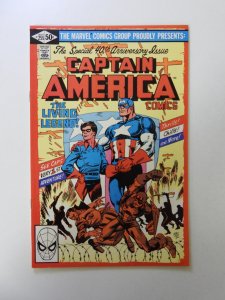 Captain America #255 (1981) VF condition