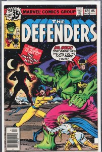The Defenders #69 (1979) The Defenders