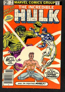 The Incredible Hulk Annual #10 (1981)