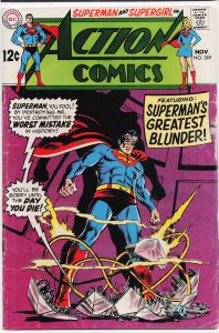 Action Comics #369 (1968) Superman