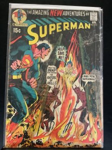 Superman #236 (1971)