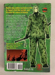 Samurai Commando Mission 154 Vol. 1 & 2 Complete Set Paperback Ryo Harutoshi 