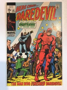 Daredevil #62 (1970)