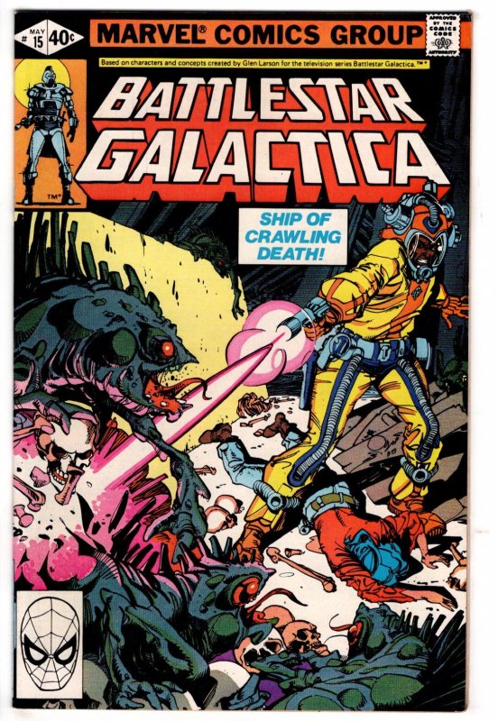Battlestar Galactica #15 (1980) Marvel Comics