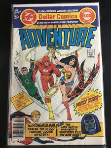 Adventure Comics #459 (1978)