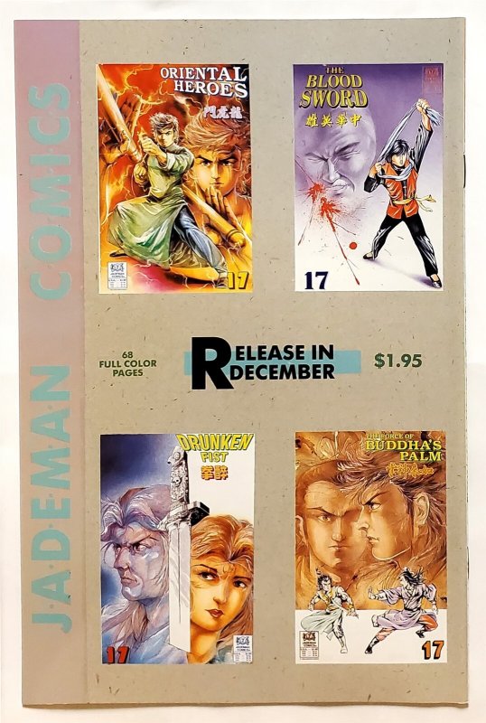 Blood Sword Dynasty #4 (Dec 1989, Jademan) 8.5 VF+