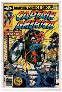 • Captain America #237 (1979)  - [476•ECA2]