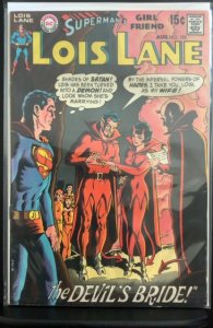 Superman's Girl Friend, Lois Lane #103 (1970)