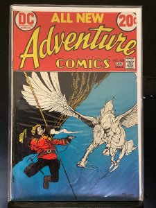 Adventure Comics #425 (1973)