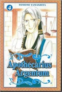 Apothecarius Argentum #4 VF/NM ; CMX |