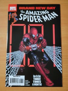 Amazing Spider-Man #548 ~ NEAR MINT NM ~ 2008 Marvel Comics