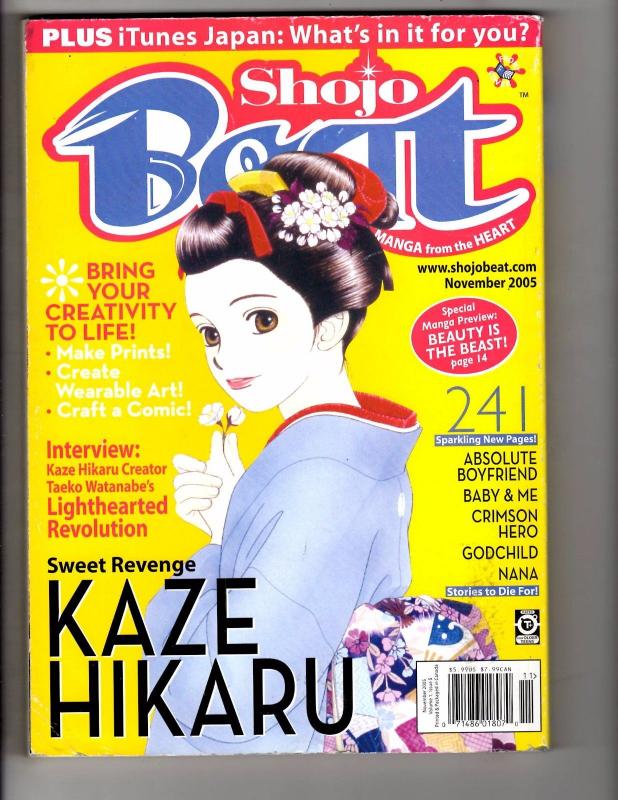 Shojo Beat Manga November 2005 Volume # 1 # 5 Comic Book Anima Magazine J162