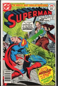 Superman #310 (1977) Superman